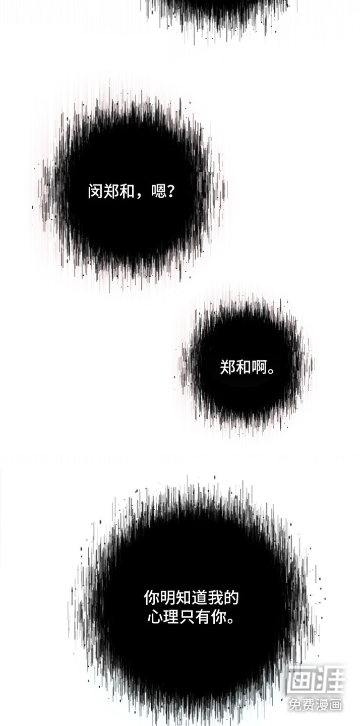 第13话5