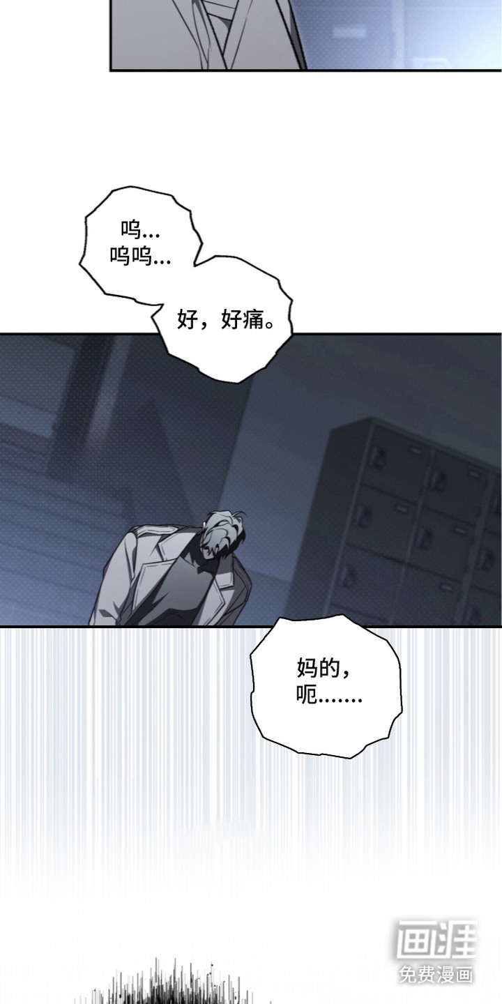 第13话3