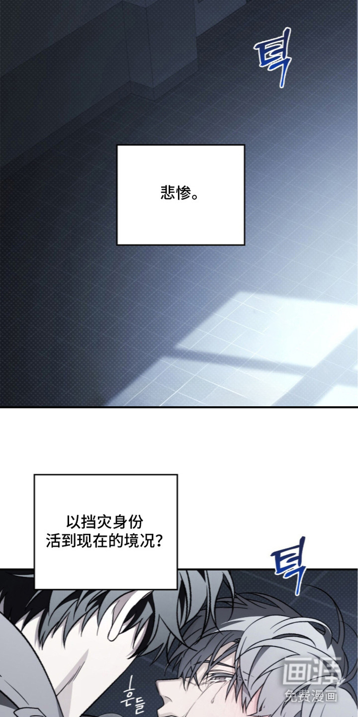 第13话8
