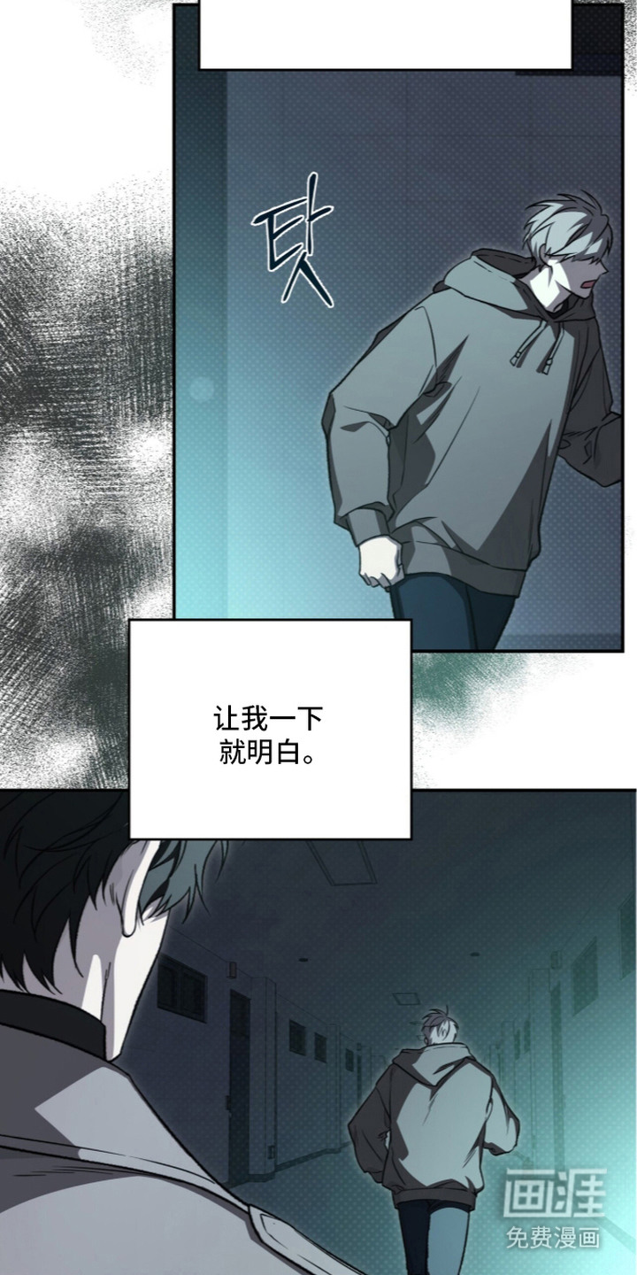 第12话3