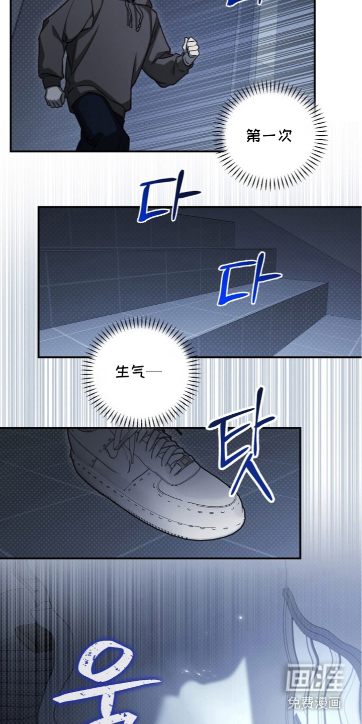 第12话7