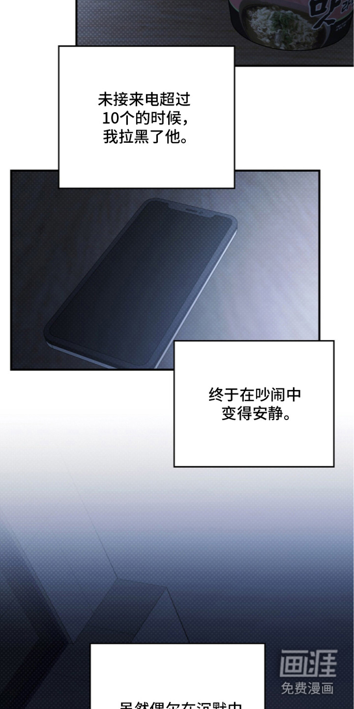 第11话12