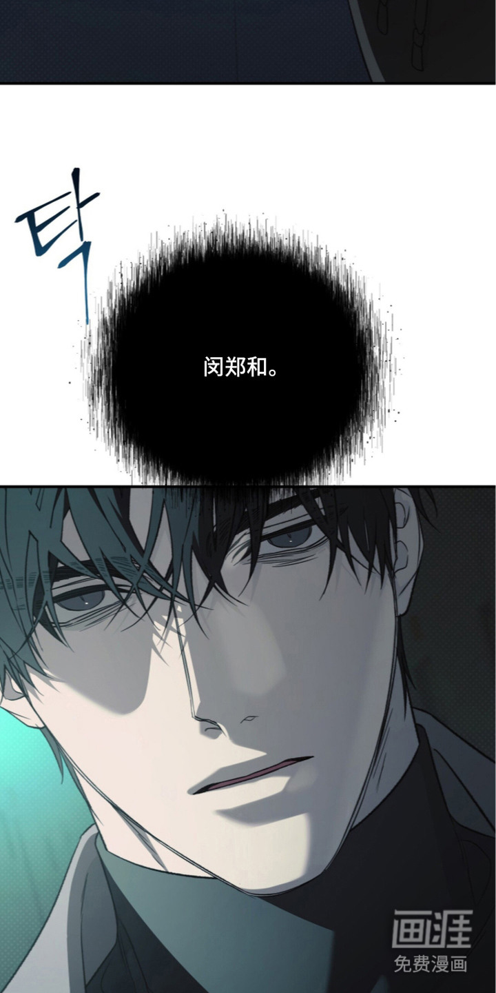 第11话20