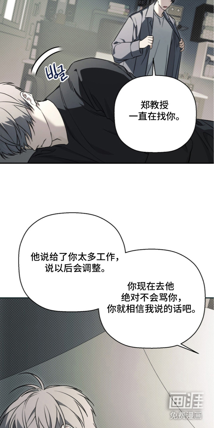 第11话4