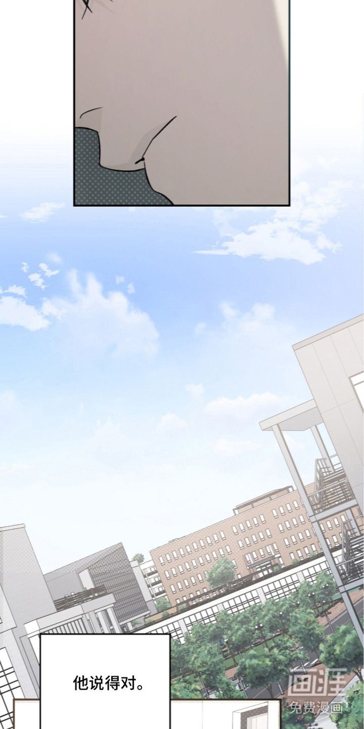 第11话6