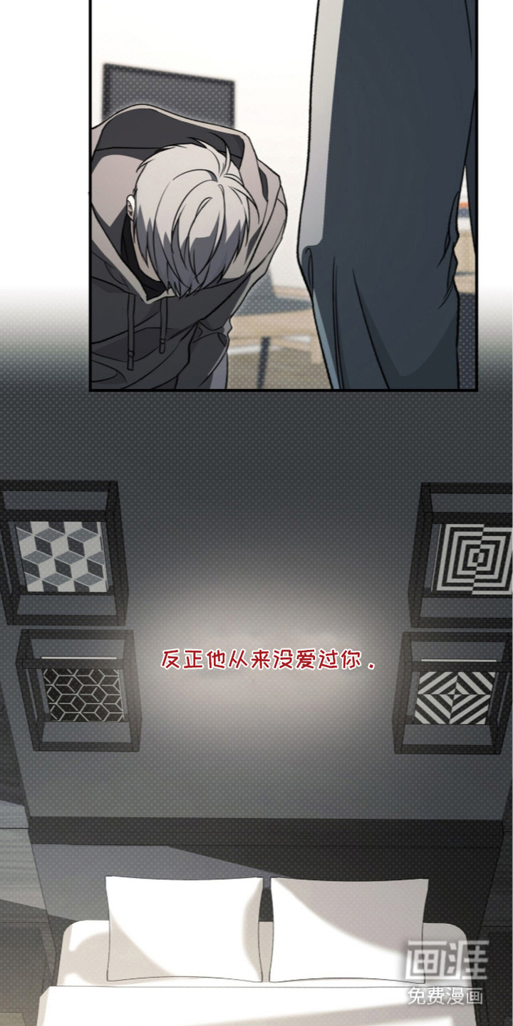 第11话8