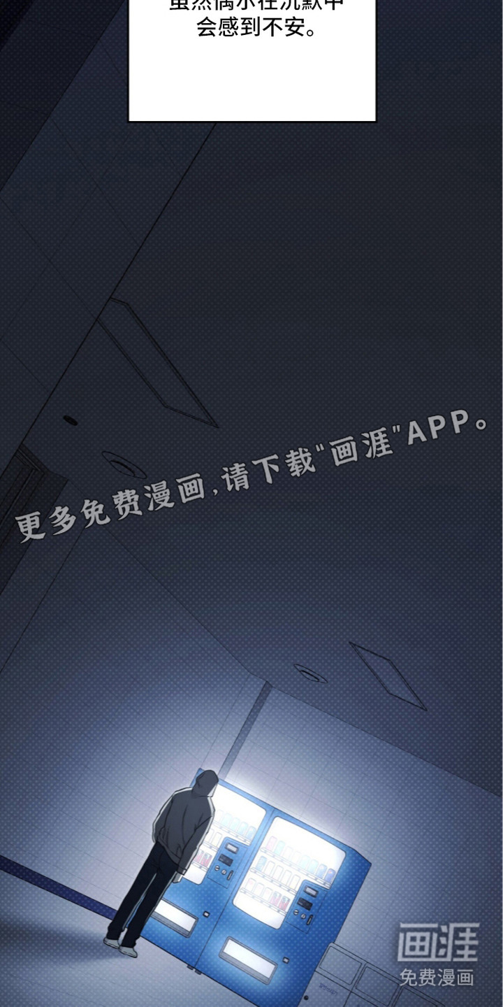 第11话13