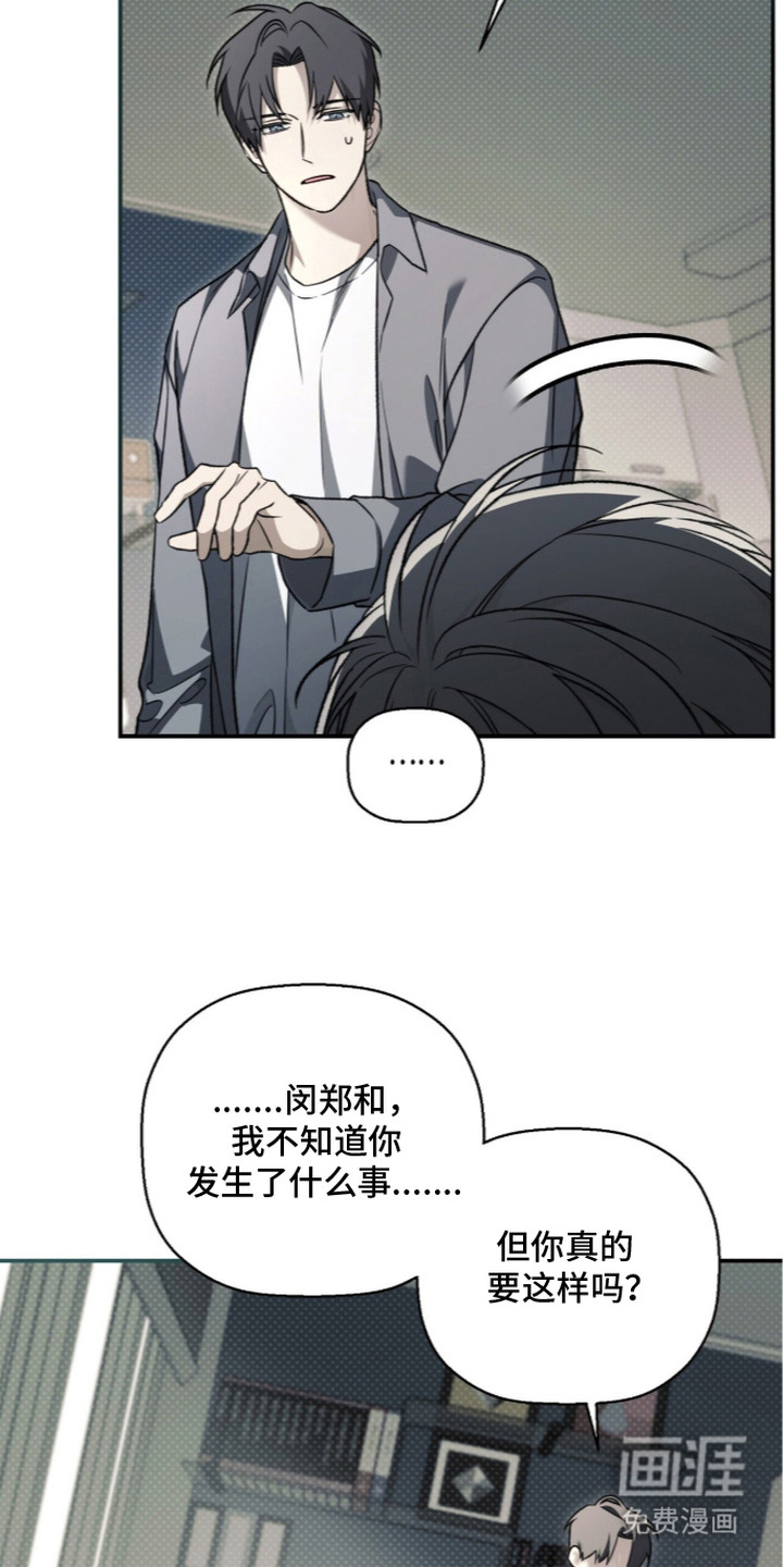 第11话3