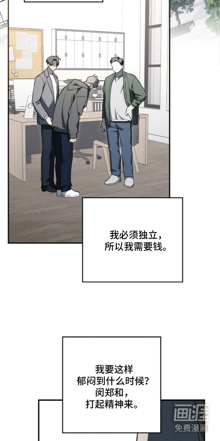 第11话7