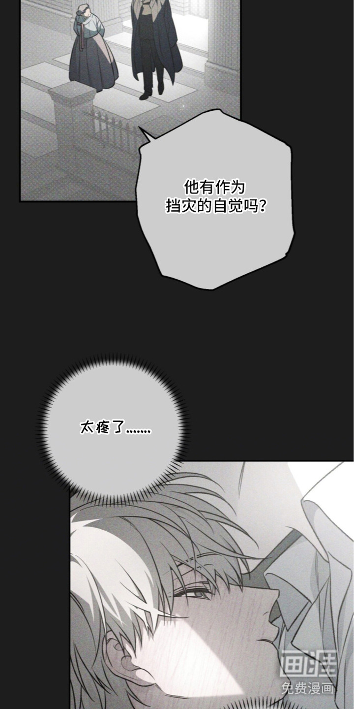 第10话13