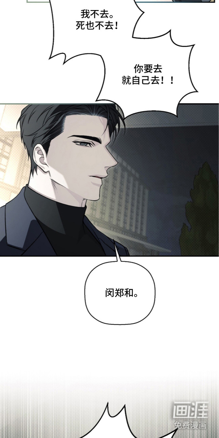 第10话6