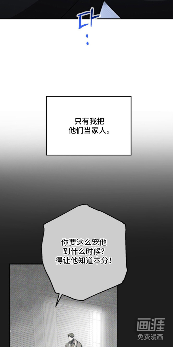 第10话12