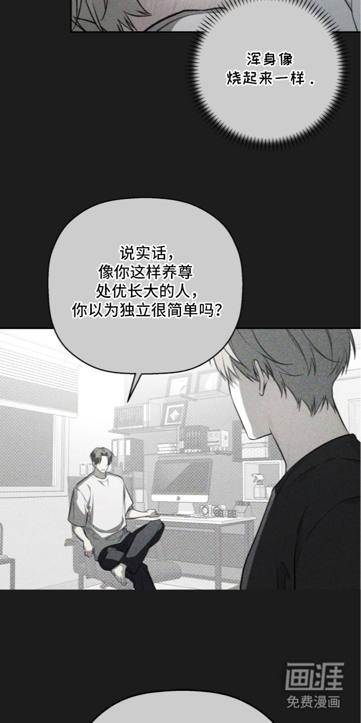 第10话14