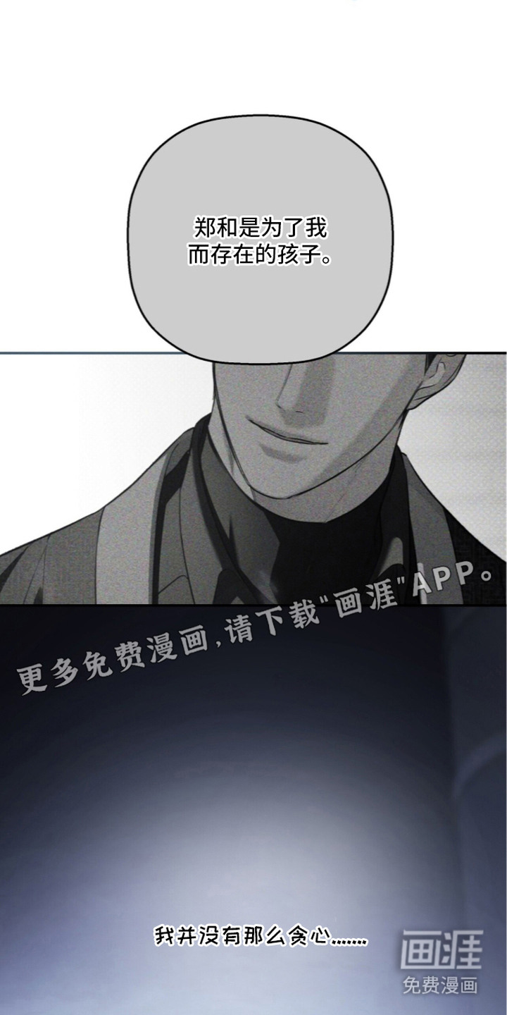 第10话17