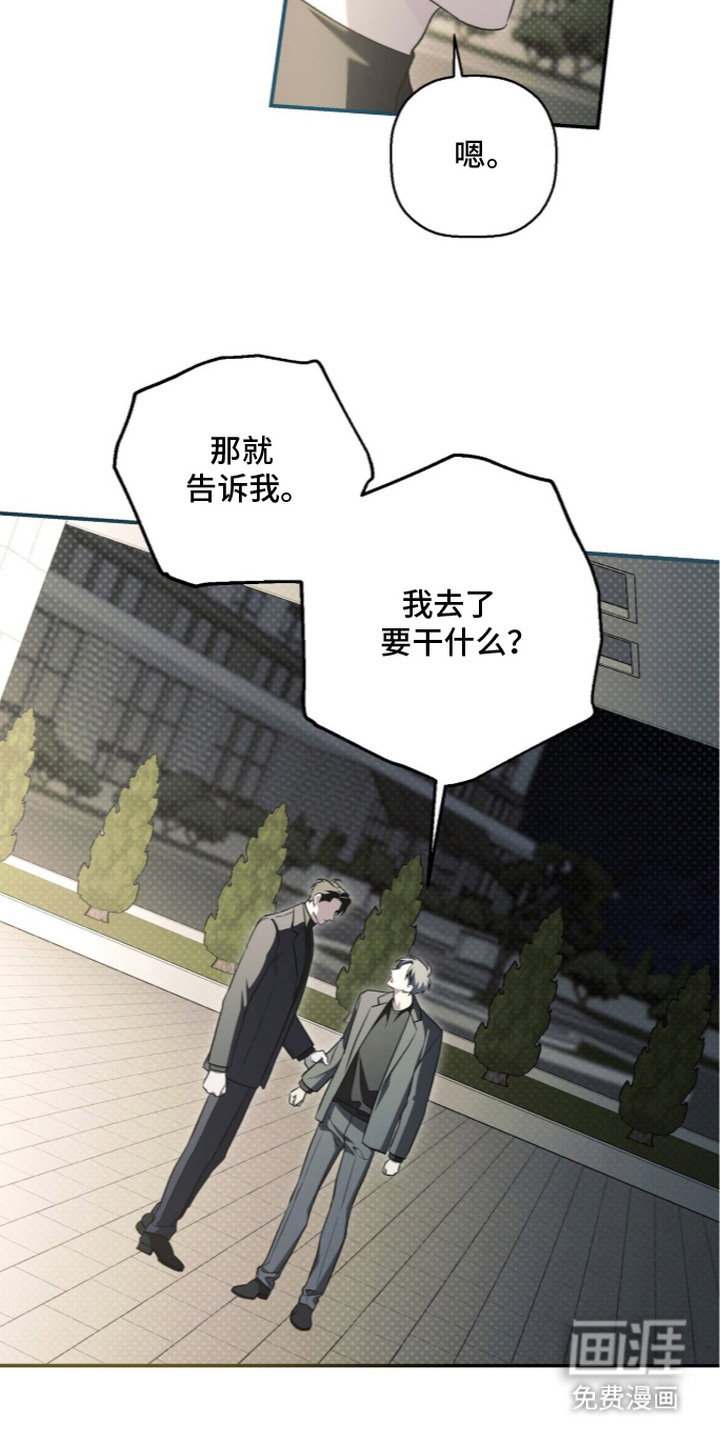 第9话14