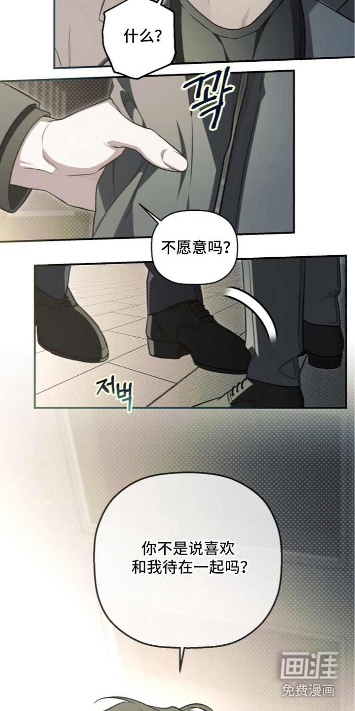 第9话16