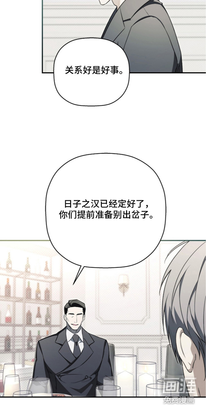 第9话3