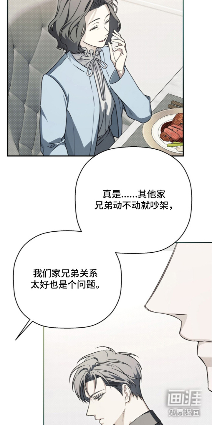 第9话2