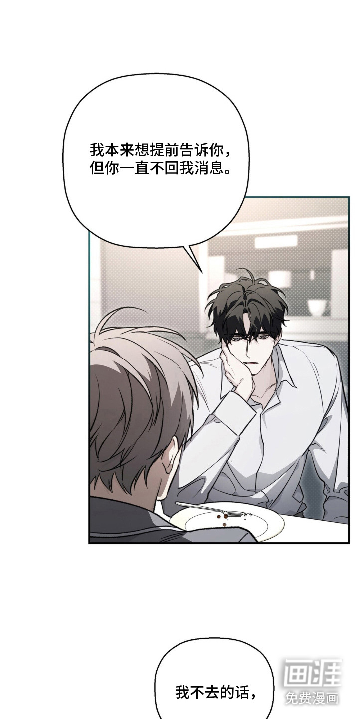 第8话0
