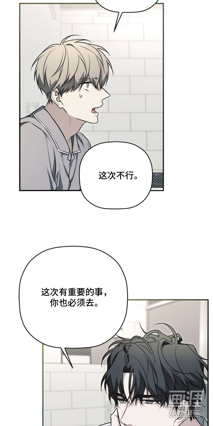 第8话1