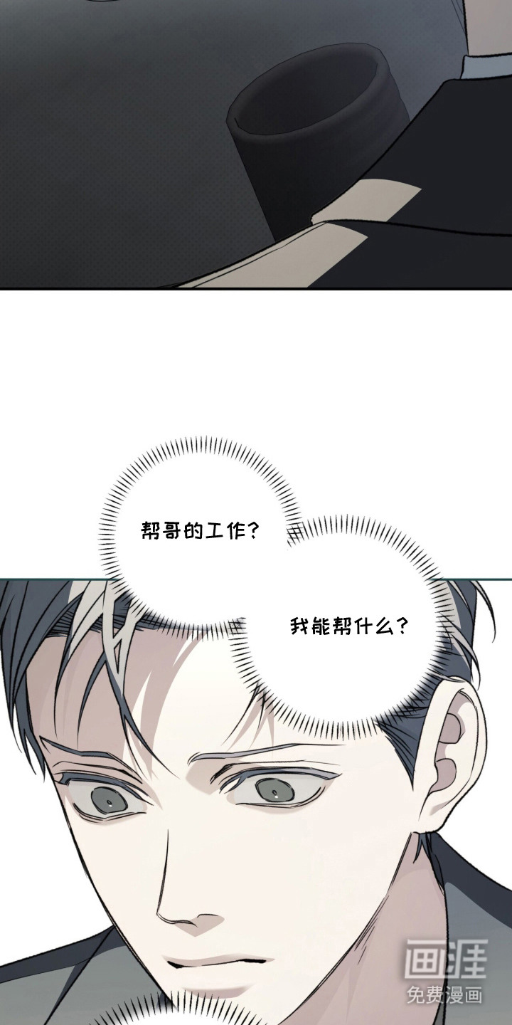 第8话14