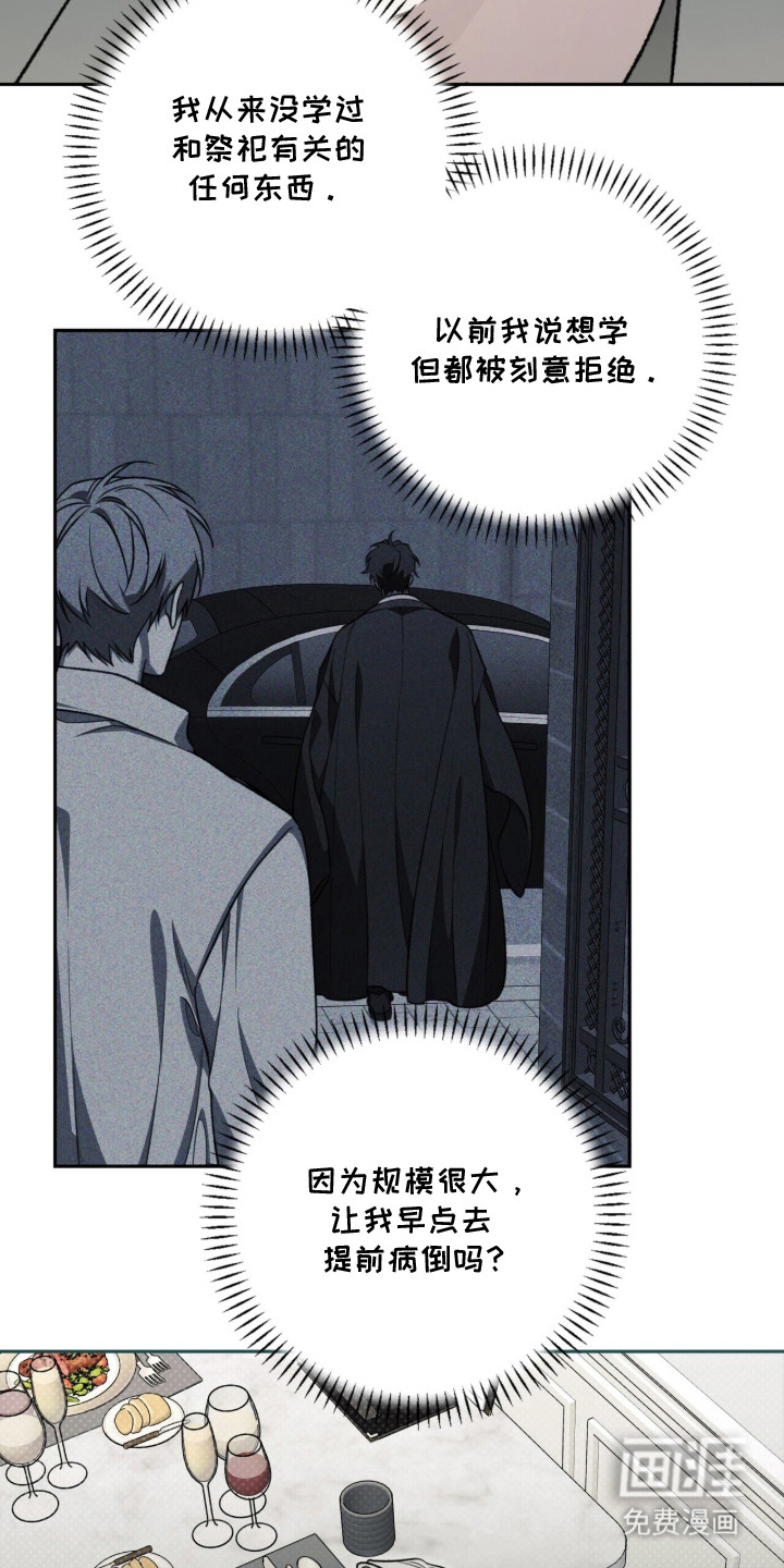 第8话15