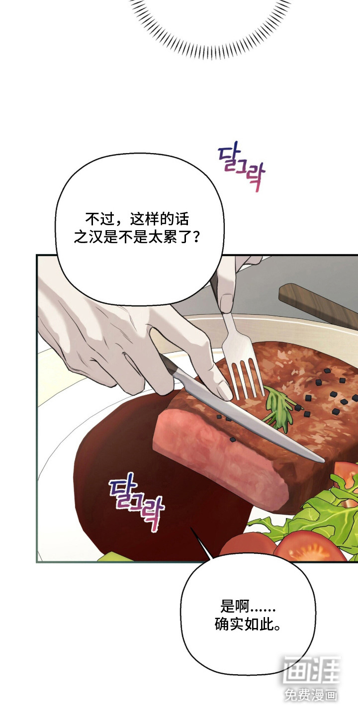 第8话11