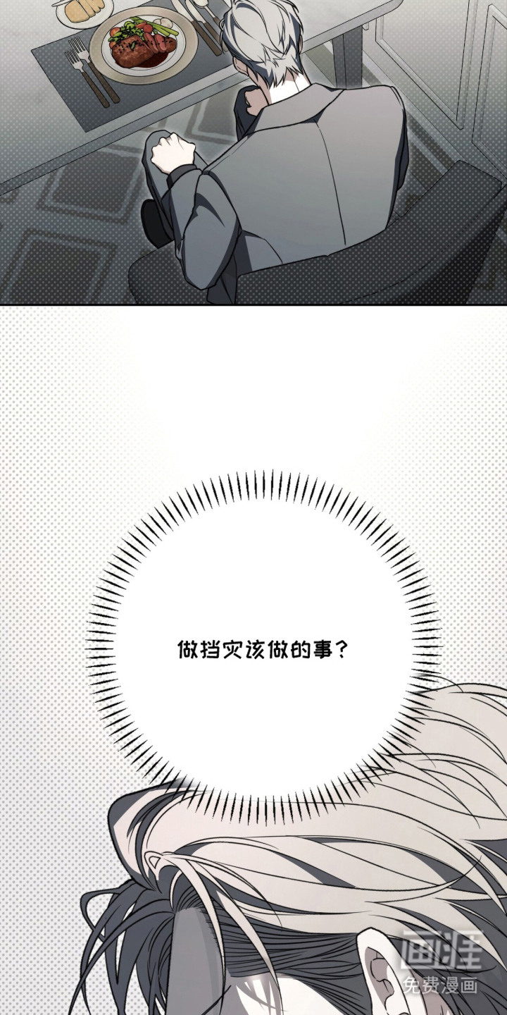 第8话16