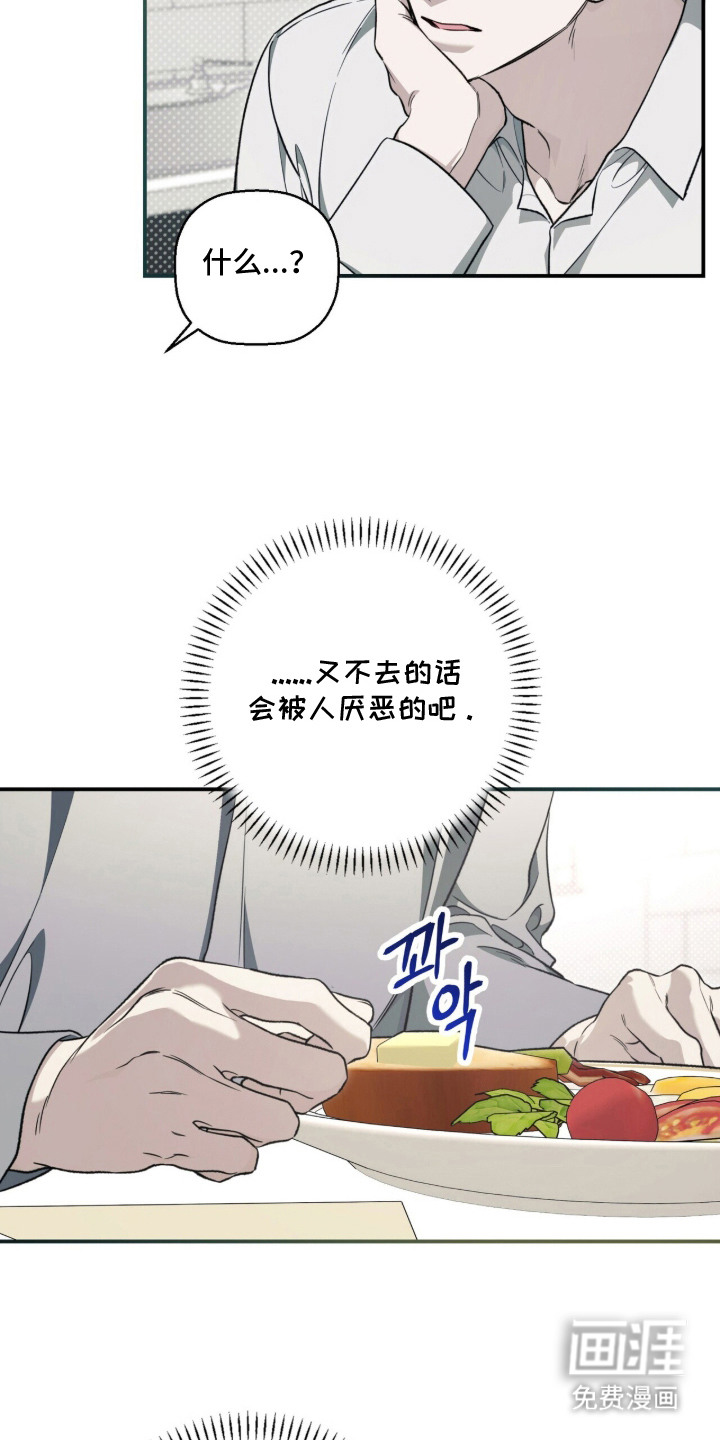 第8话2