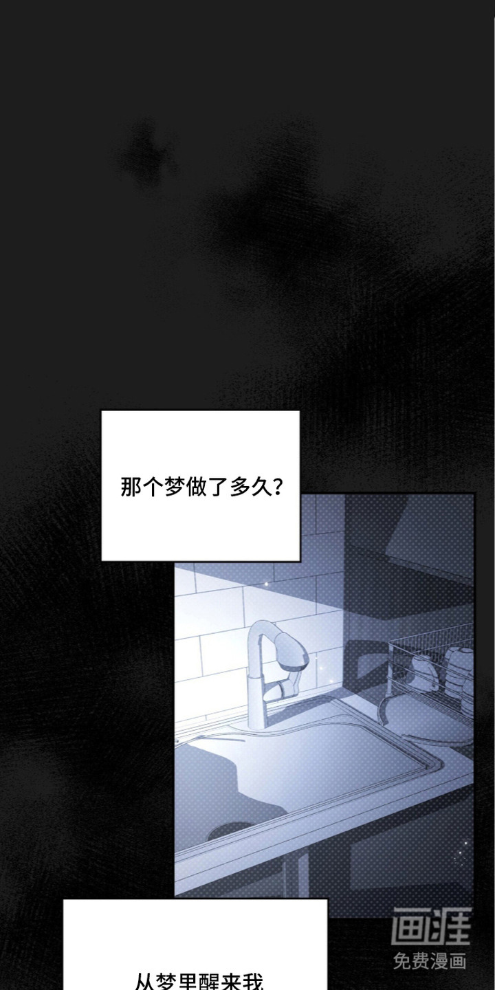第7话0