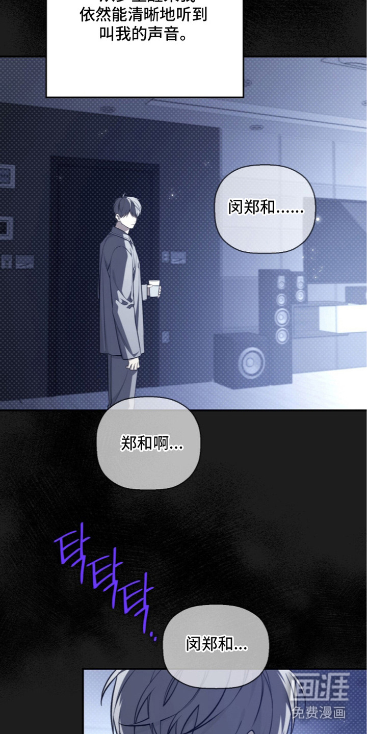第7话1