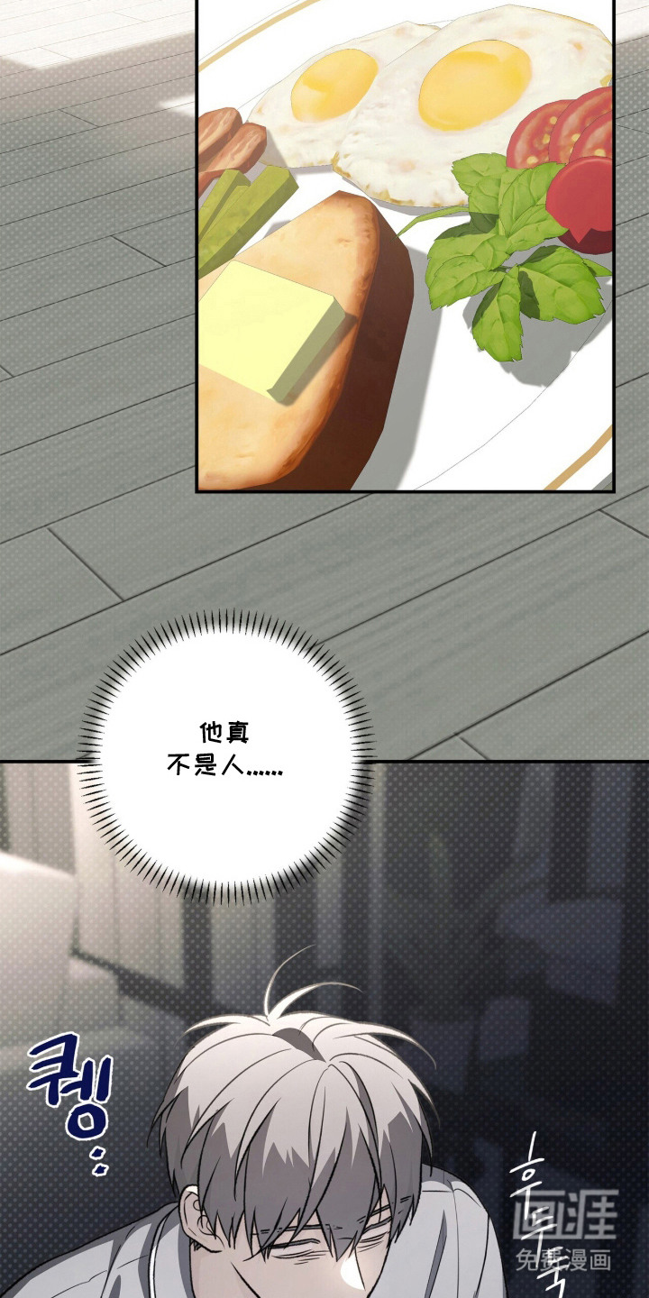 第7话19