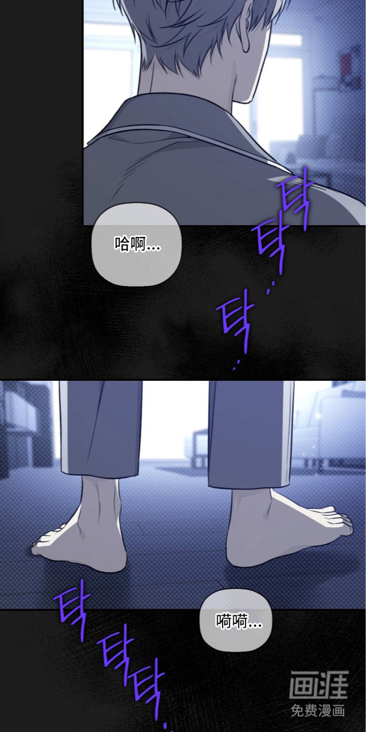 第7话2