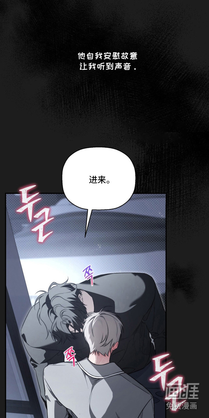 第7话9