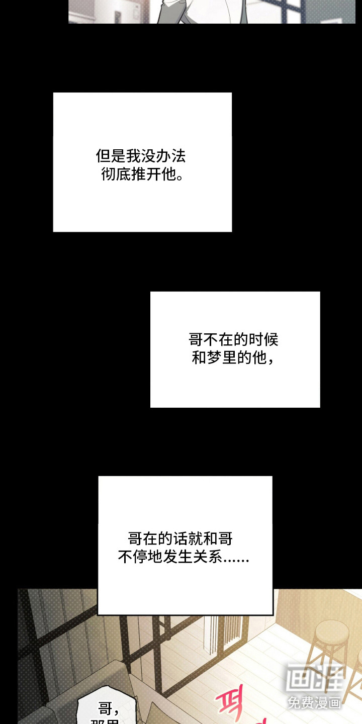 第7话13