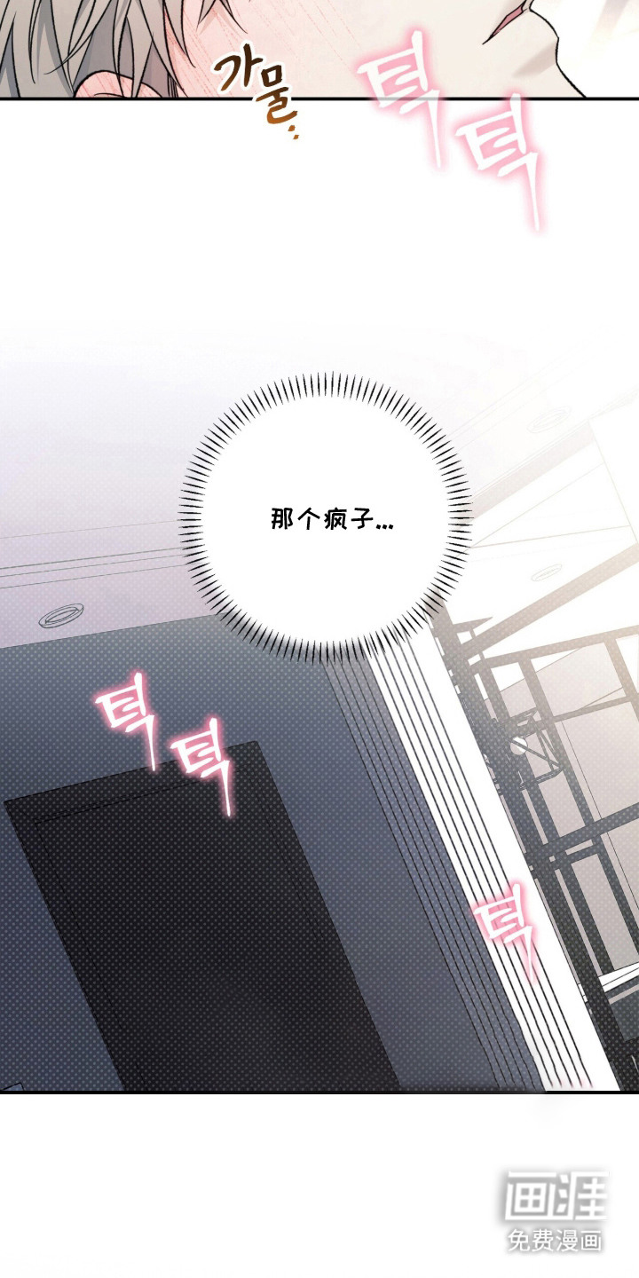 第7话17