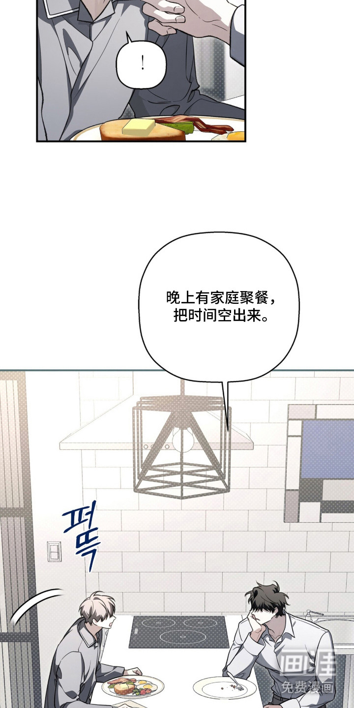 第7话21