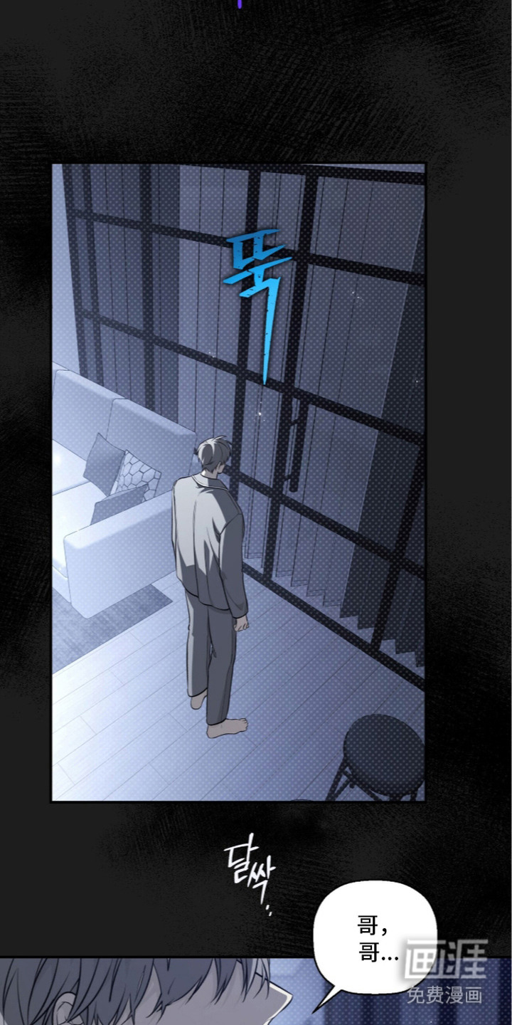 第7话3