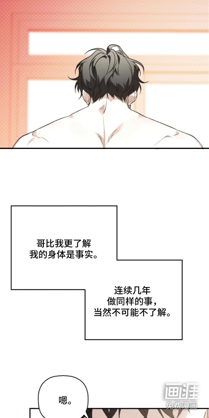 第6话12