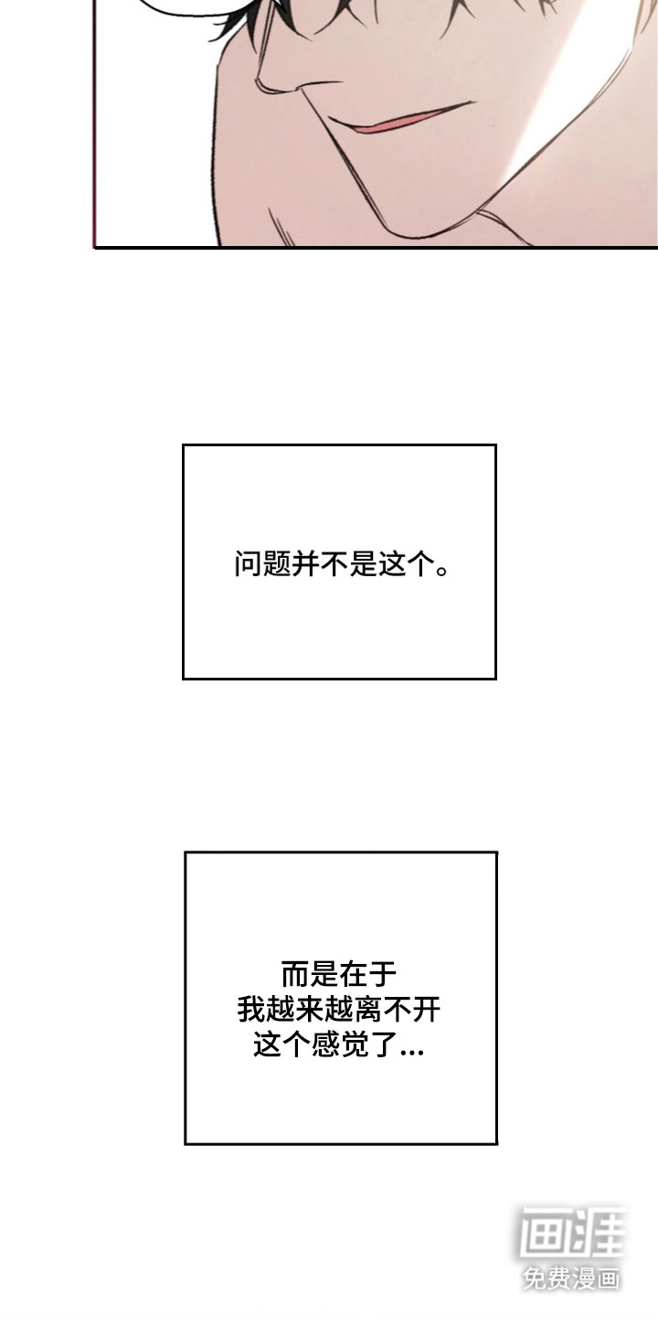 第6话13