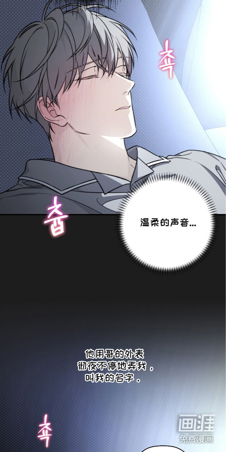 第6话21