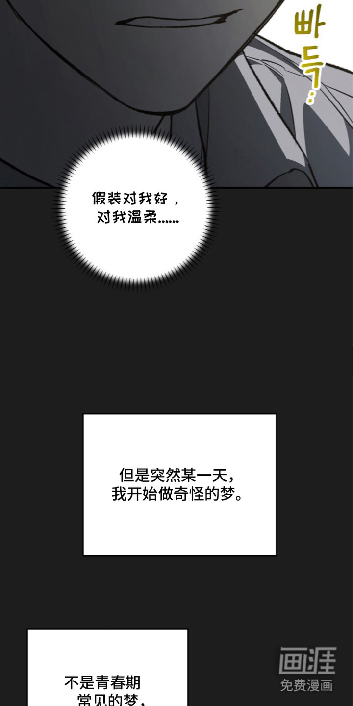 第6话18