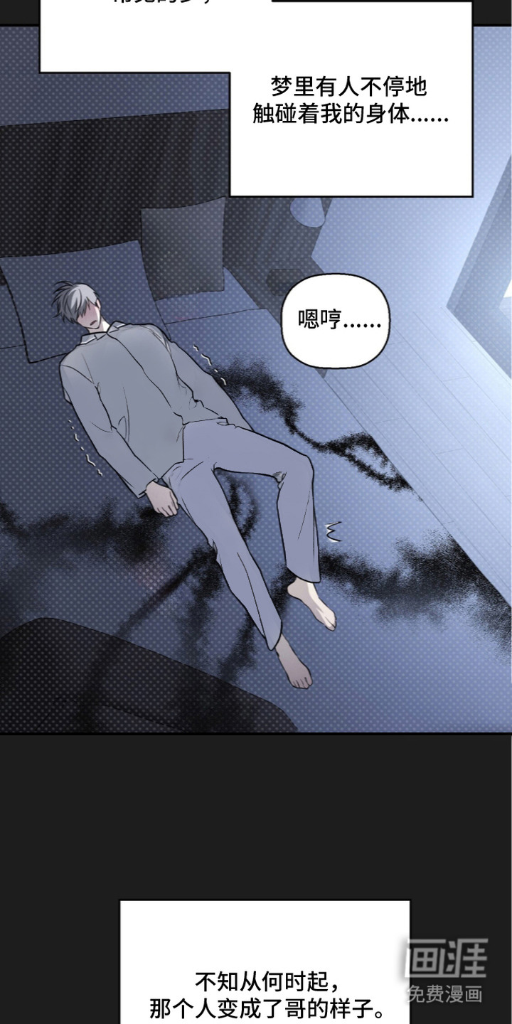 第6话19