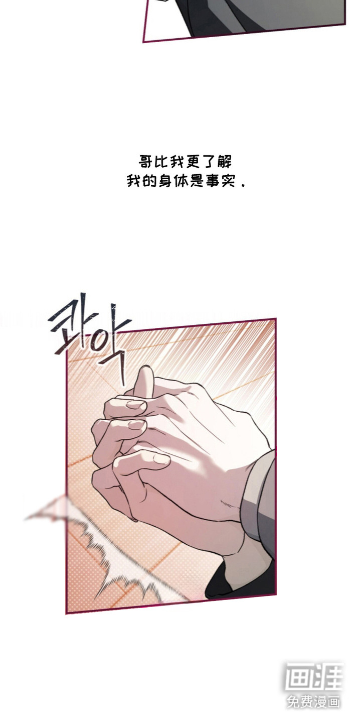 第6话2