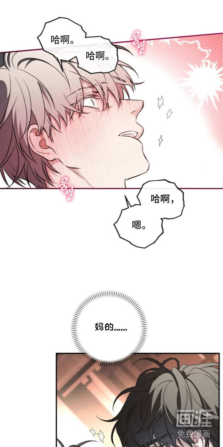 第6话3