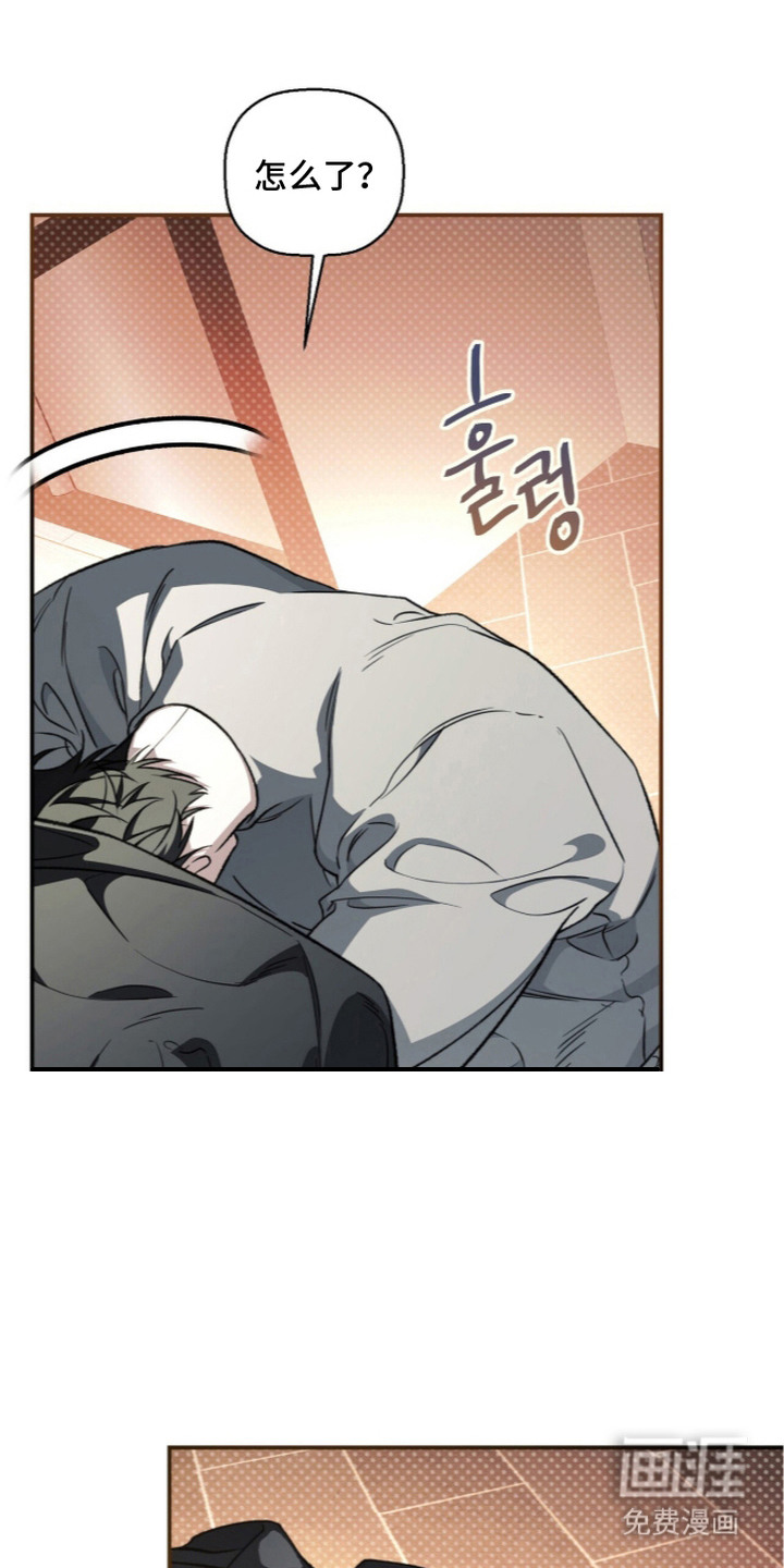 第6话7