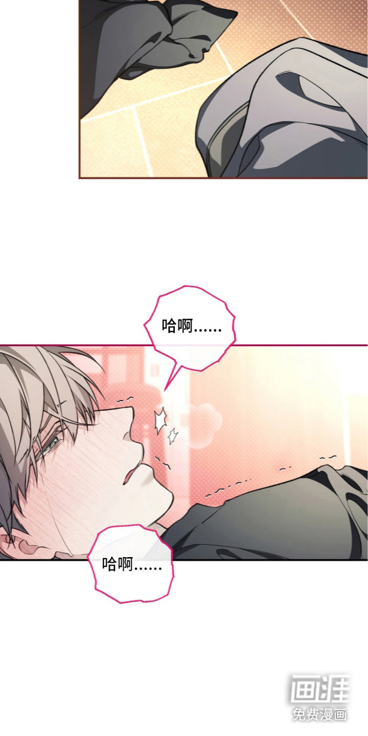 第6话8