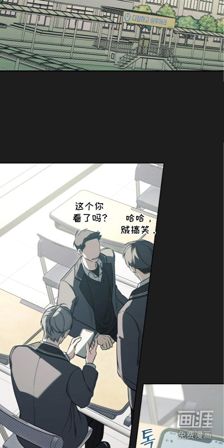 第5话1