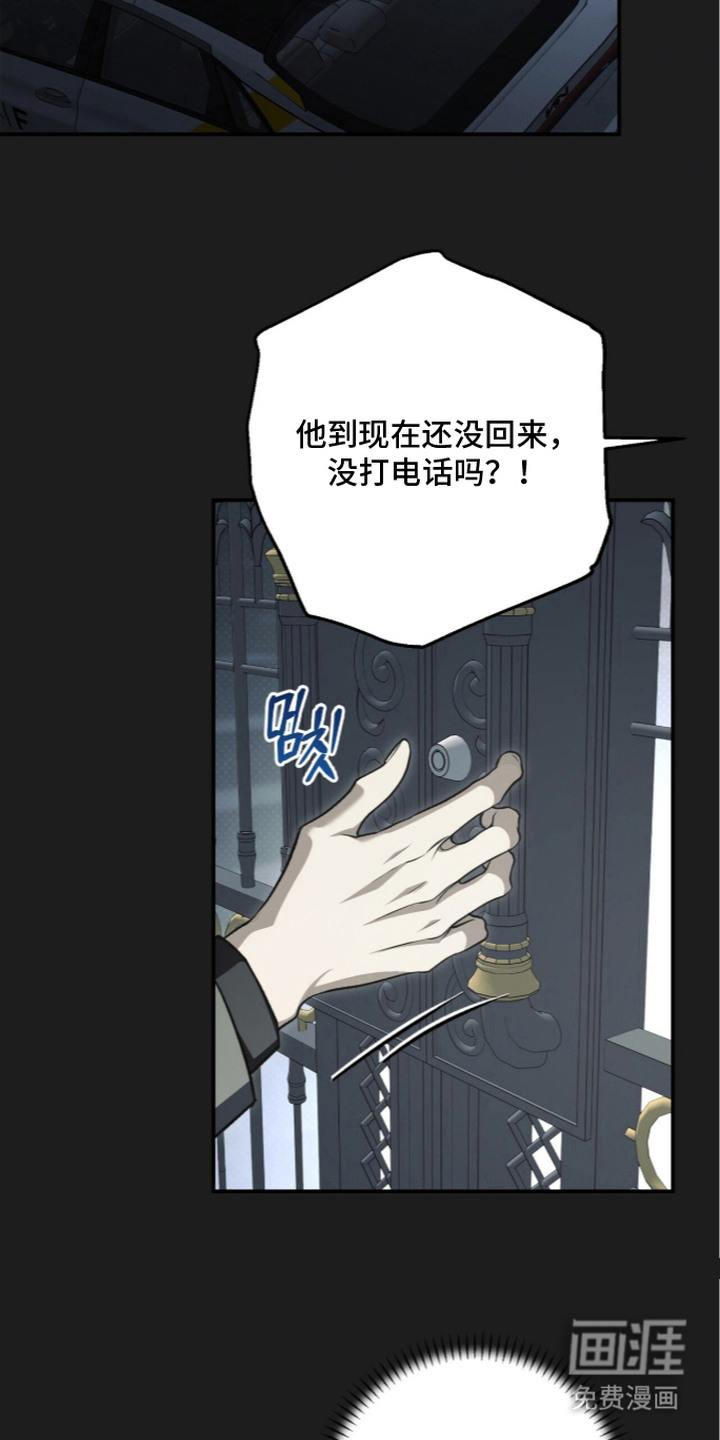 第5话11
