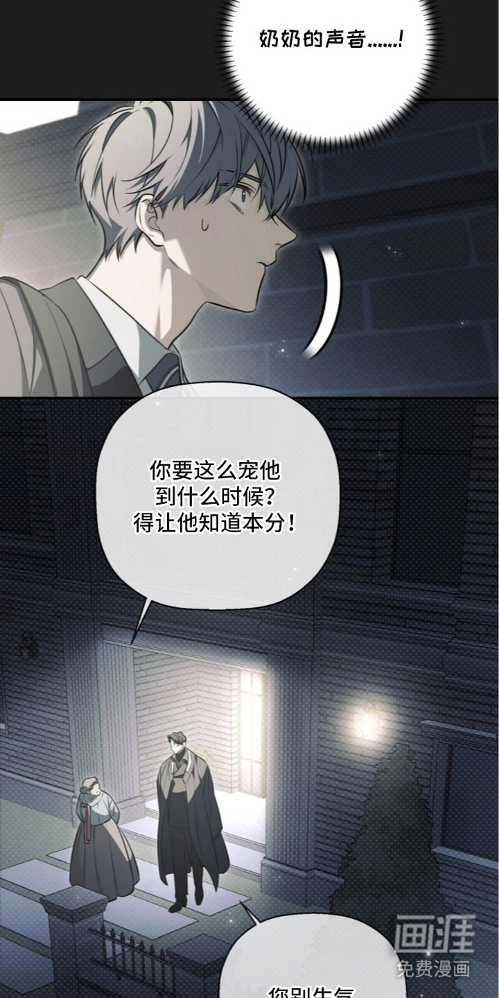 第5话12